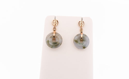Estate Mottled Nephrite Jade Lifesaver Earrings in 14k Yellow Gold